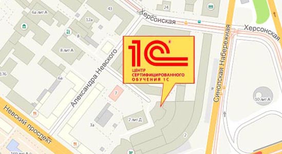 Невский район, м. пл. Александра Невского 1, 2, пл. Александра Невского, д. 2, БЦ "Москва"